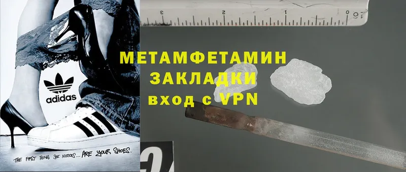 Где продают наркотики Миньяр Альфа ПВП  МЕГА как войти  Cocaine  ГАШИШ  Конопля  МЕФ  АМФ  Псилоцибиновые грибы 