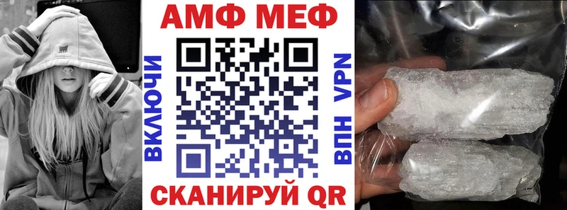АМФЕТАМИН 98% купить наркоту Миньяр