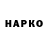 ЭКСТАЗИ XTC Dasha Ruko