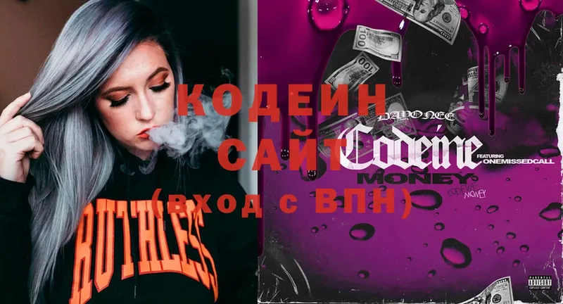 Кодеиновый сироп Lean Purple Drank  Миньяр 