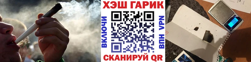 Гашиш 40% ТГК магазин наркотиков Миньяр