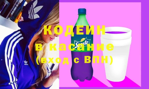 альфа пвп Новозыбков