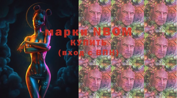 тгк Нязепетровск
