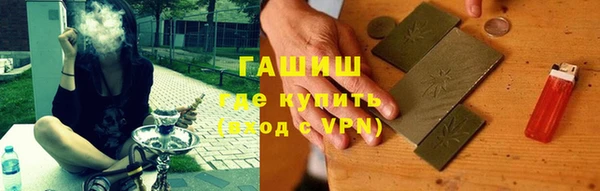 альфа пвп Новозыбков