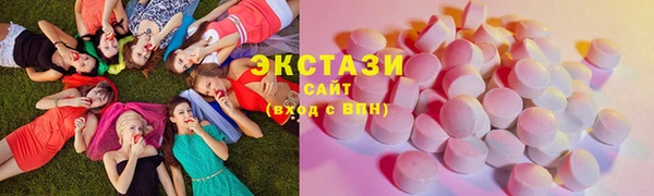 эйфоретик Новодвинск