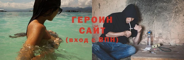 экстази Новокубанск