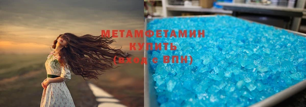 ALPHA PVP Дмитров