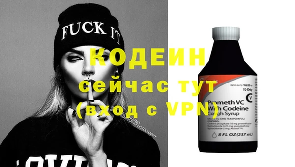 тгк Нязепетровск