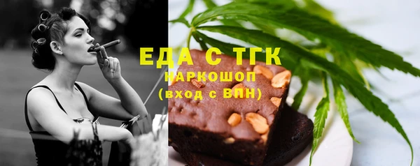 экстази Новокубанск
