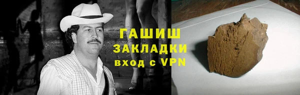 тгк Нязепетровск