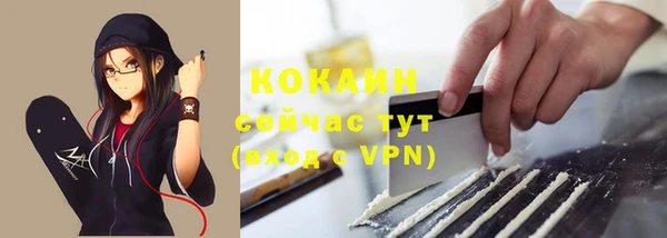 кокаин Нягань