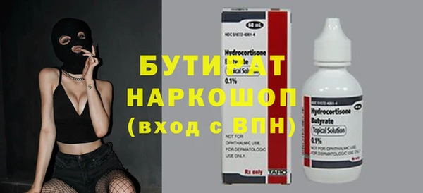 тгк Нязепетровск