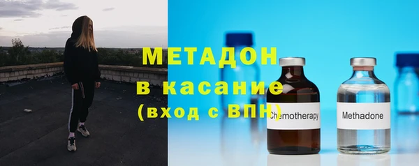 альфа пвп Новозыбков