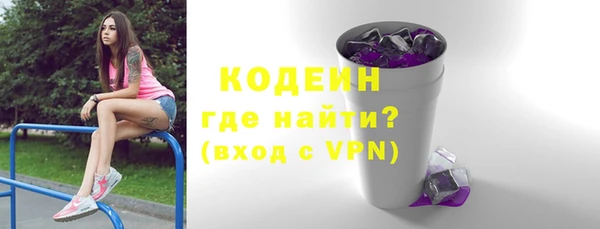 альфа пвп Новозыбков