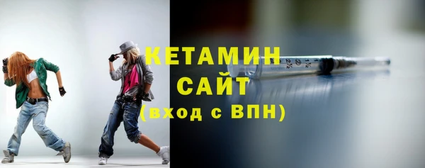 альфа пвп Новозыбков