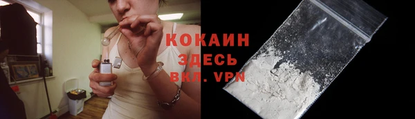 экстази Новокубанск