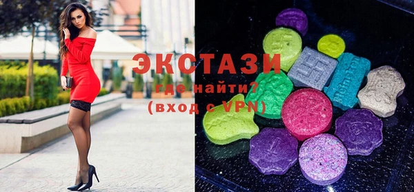 тгк Нязепетровск