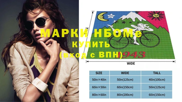 экстази Новокубанск