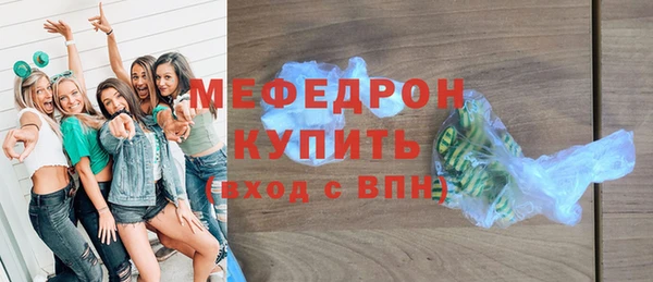 эйфоретик Новодвинск