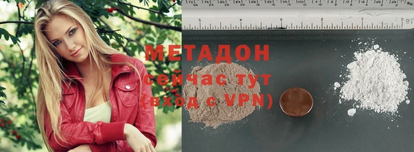 альфа пвп Новозыбков