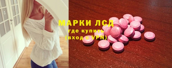 экстази Новокубанск