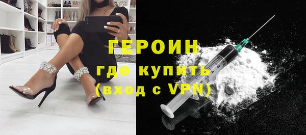экстази Новокубанск
