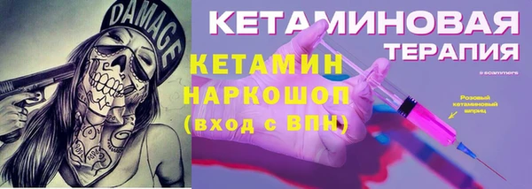 тгк Нязепетровск