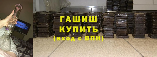 тгк Нязепетровск