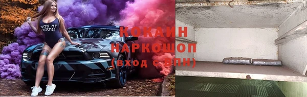 тгк Нязепетровск