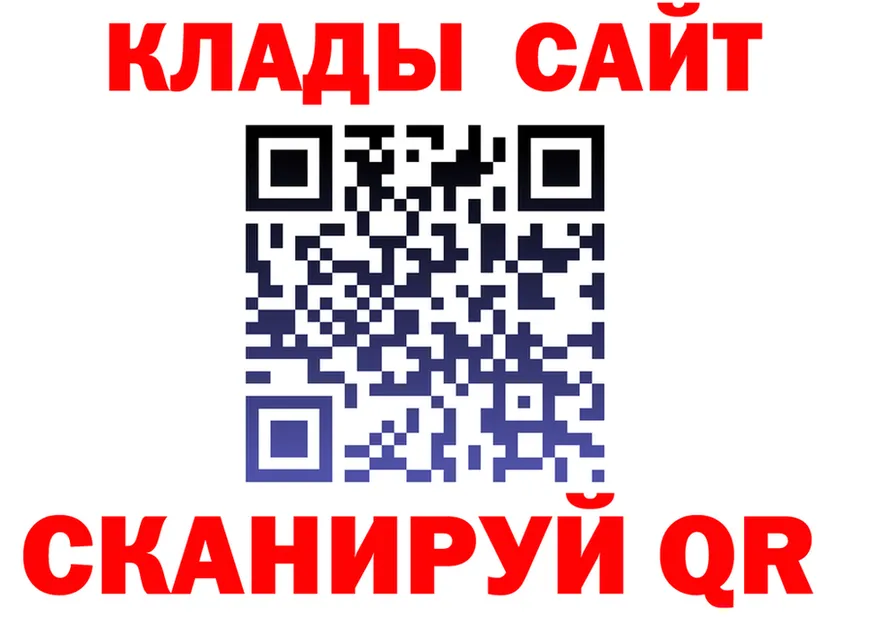 ГАШ Ice-O-Lator зеркало площадка ОМГ ОМГ Миньяр