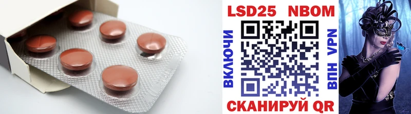 дарнет шоп Миньяр ЛСД экстази ecstasy