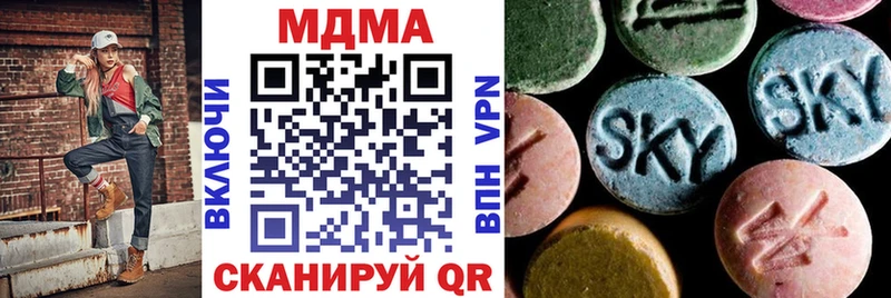 МДМА Molly  Миньяр 