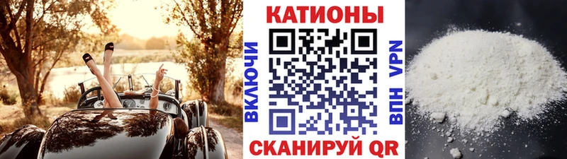 Мефедрон мяу мяу  закладка  Миньяр 