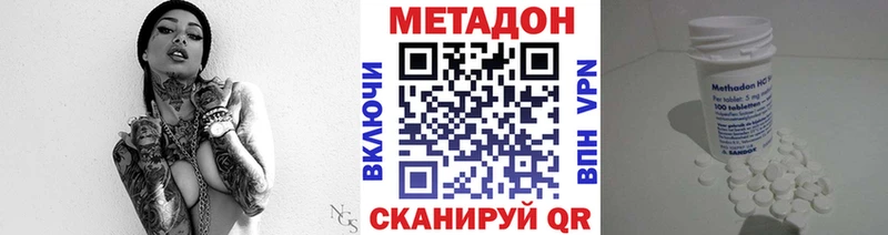 Метадон белоснежный  даркнет сайт  мориарти официальный сайт  Миньяр 