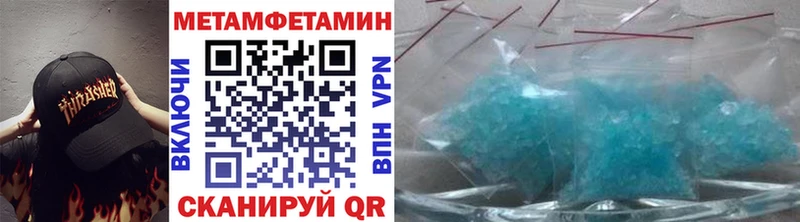 маркетплейс клад  мега вход  Миньяр  Метамфетамин винт 