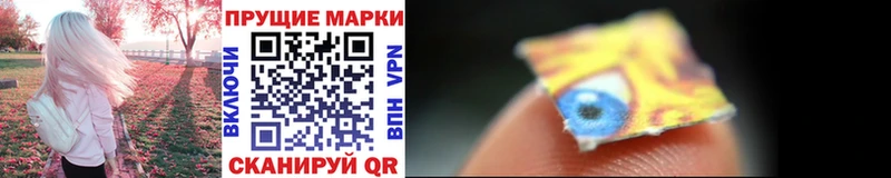 наркошоп  Миньяр  Марки NBOMe 1,8мг 