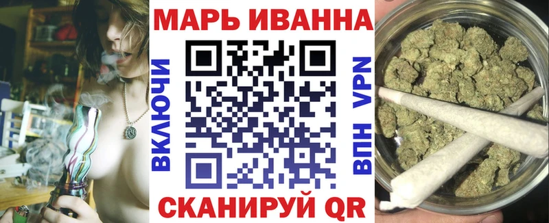 omg маркетплейс Миньяр Каннабис OG Kush наркошоп